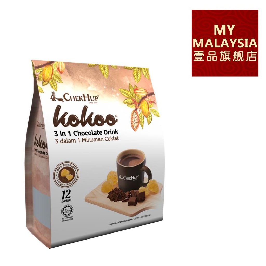 Chek Hup Kokoo 3in1 Hot Chocolate Drink 12x40g Shopee Singapore