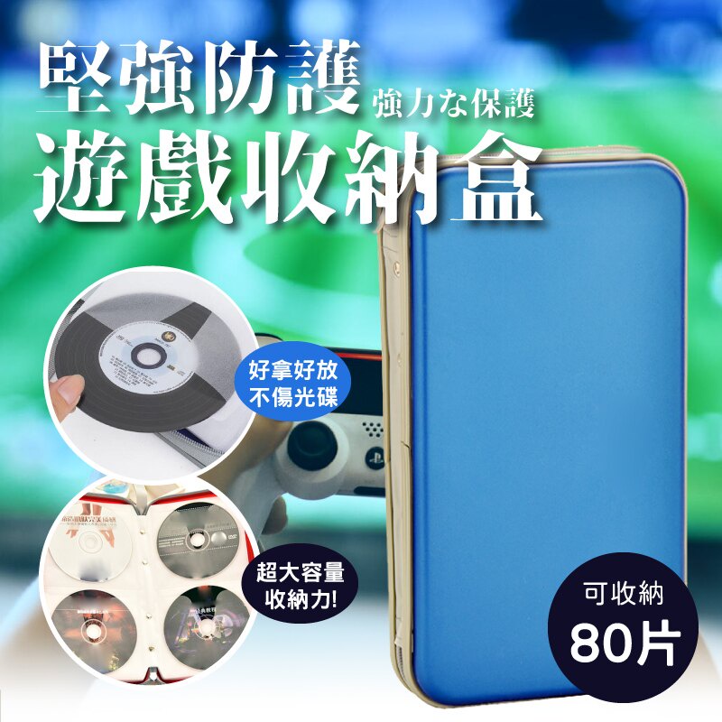 Can Collect 80 Sheets Hard Shell Cd Storage Box Game Movie Bag Disc Dvd Collection Aaa6711 Shopee Singapore