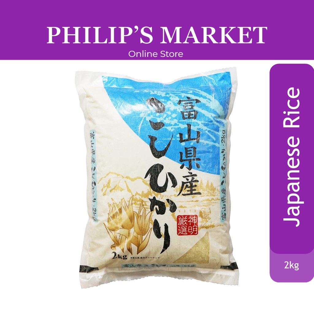 Shinmei Toyama Koshihikari Japanese Rice 2kg Shopee Singapore