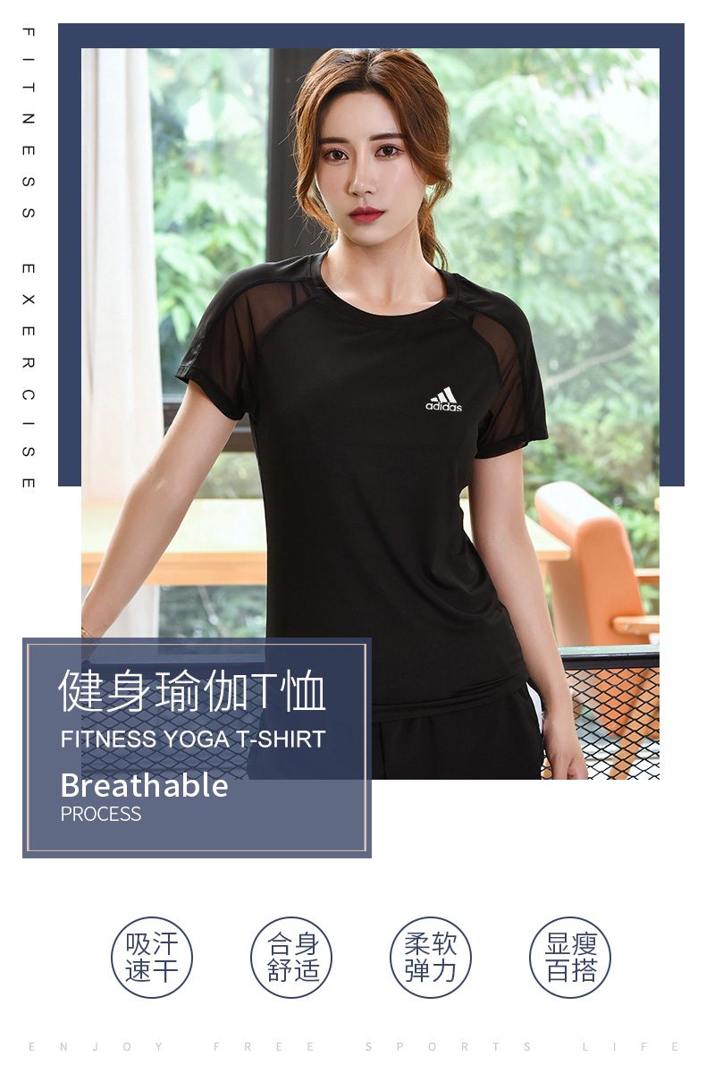 adidas yoga t shirt