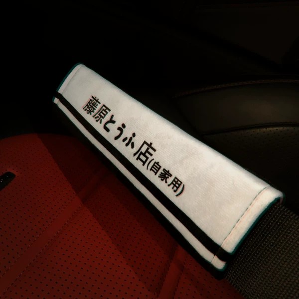 seat belt cover pad