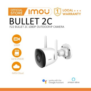 IMOU BULLET 2C 1080P F22 OUTDOOR IP CAMERA
