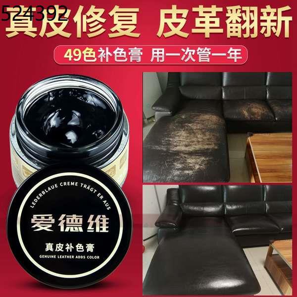 Repairing Leather Sofa With Shoe Polish Baci Living Room