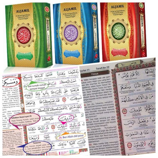 Al Quran Tajweed Per English Al Jamil Translation Shopee Singapore