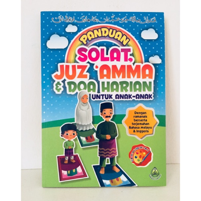 Ready Stock Panduan Solat Juz Amma Doa Harian Rumi Singapore