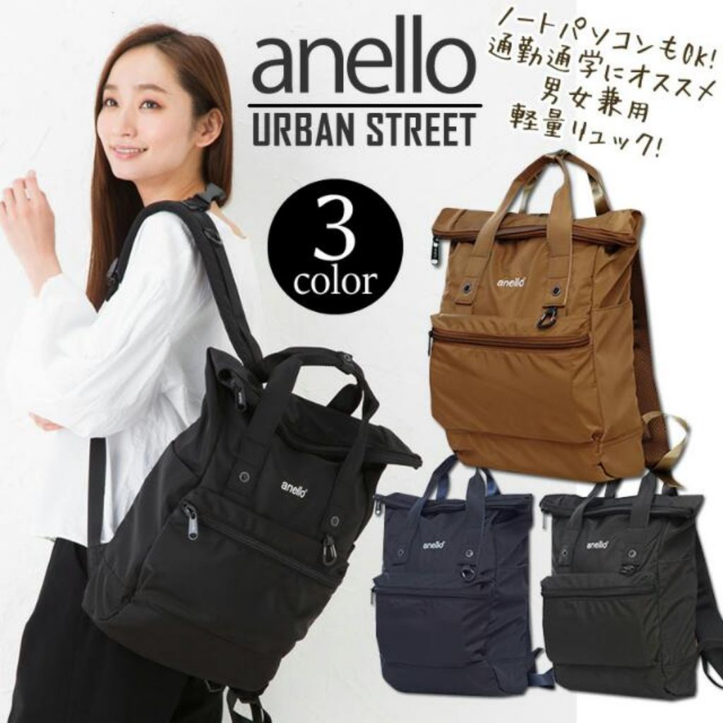 anello urban street backpack