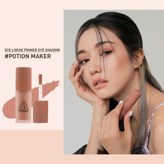 3ce liquid primer eyeshadow