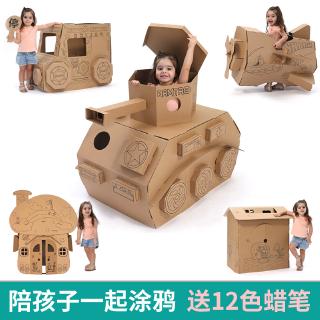 toy cardboard