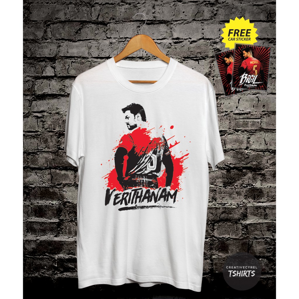46 Creative Bigil t shirt design for Home Decor