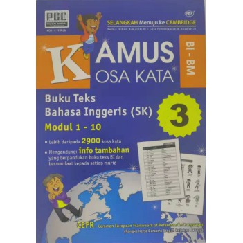 Buku Teks Bahasa Inggeris Tahun 1  malaykiews