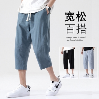 New Summer Breathable Men's Baggy Harem Pants Shorts Male Streetwear Joggers Cropped Trousers