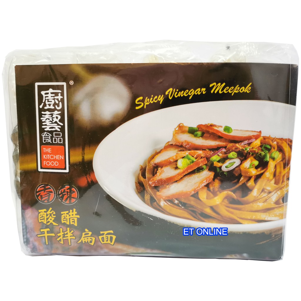 EXP DEC 22 - FEB 23 [NON HALAL] The Kitchen Food SIBU INSTANT NOODLE