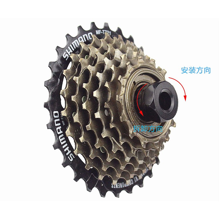 shimano 6 speed gear