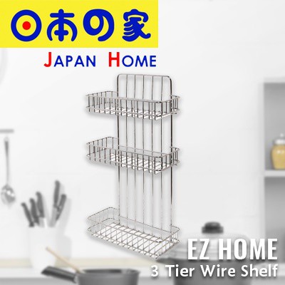 Japan Home 2 3 Tier Steel Wire Shelf Kitchen Storage Shopee