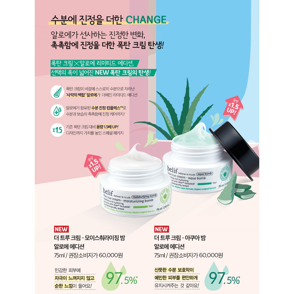 belif aloe aqua bomb