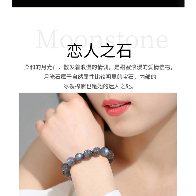 厂家直销高品质grey Moonlight天然拉长石手串强蓝光灰月光石单圈手链配证书 Shopee Singapore