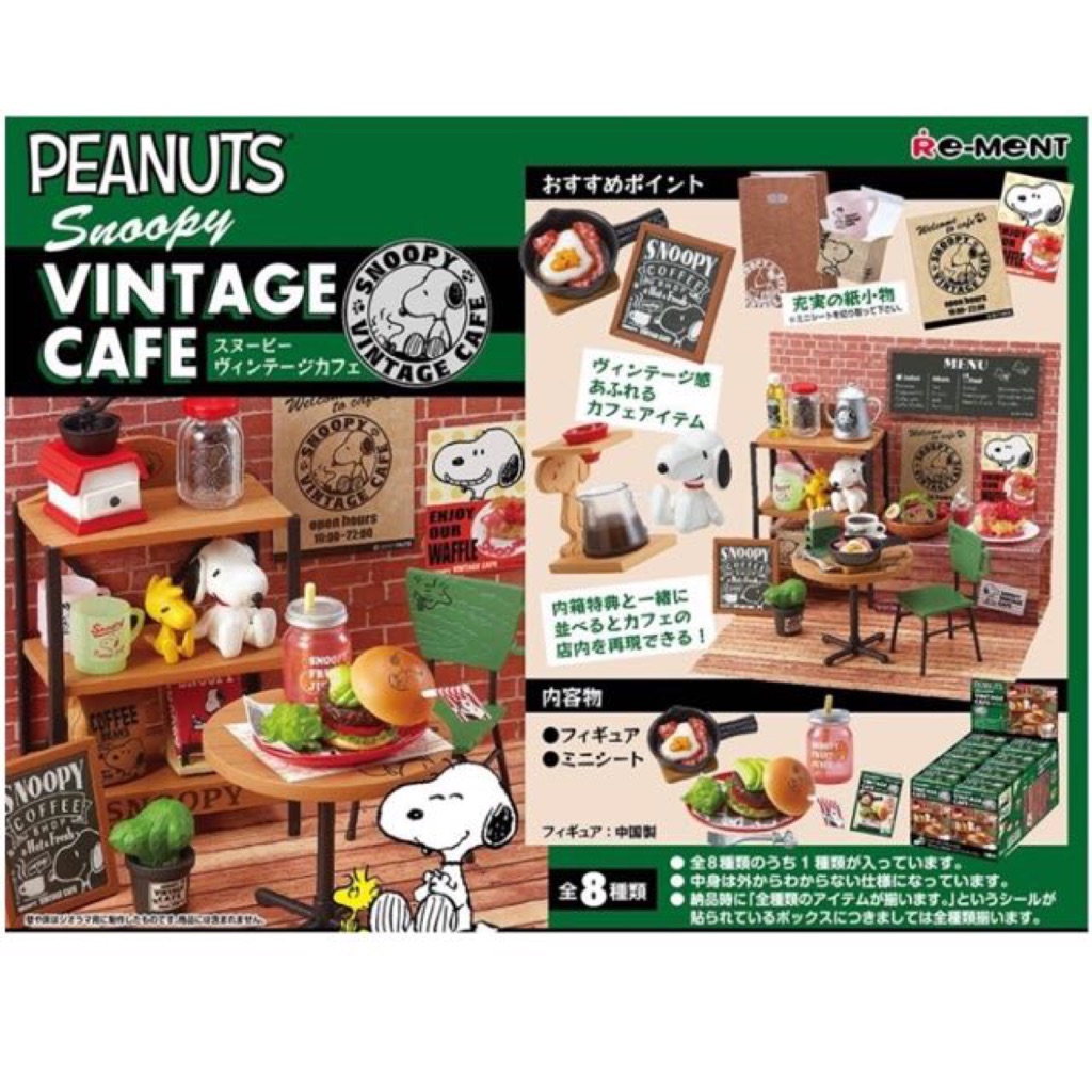 Collectible Animation Character Items Re Ment Snoopy Peanuts Vintage Cafe Miniature Figure Complete Full Set Japan Collectible Peanuts Items