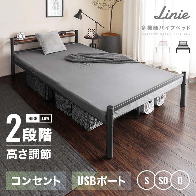 Linie Japanese Metal Bed Frame Ee, Furniture Bed Frame Singapore