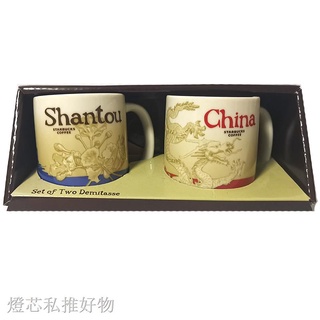 China Starbucks Coffee 3oz Global Icon City Mug Set~~~Qingdao 
