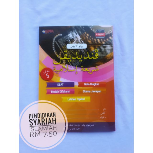 Format Spm Pendidikan Syariah Islamiah Mulai 2021