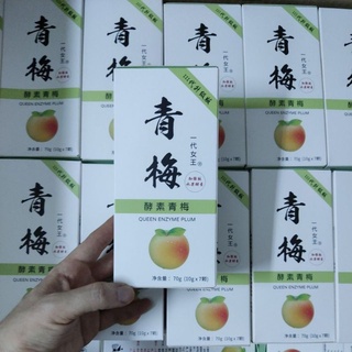 ❤  一代女王 QUEEN SG ❤ 4 BOX 1MONTH SUPPLY ❤ POWER DETOX ENZYME PLUM ❤