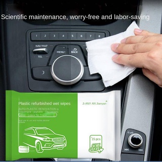 Car Cleaning Wipes / Refurbishment Wipes / Decontamination Polishing Wipes / Seat Cushion Leather Care Wipes