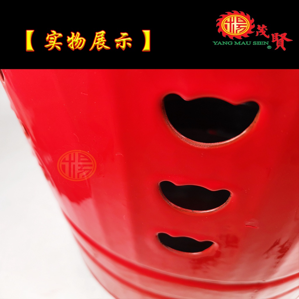 YMS Red Joss Paper Burning Bin Gold Thick Version Small/Medium) Worship
