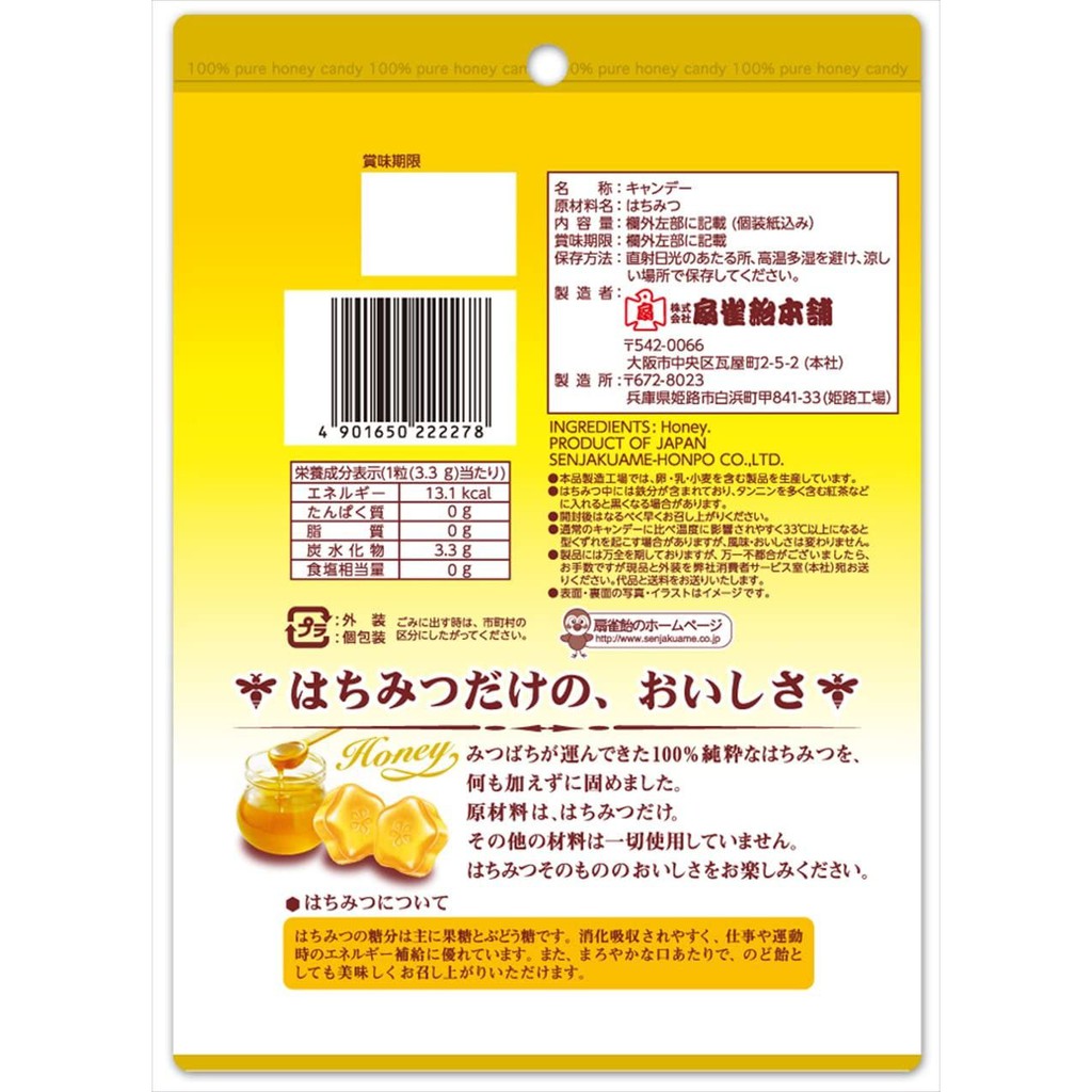100 Pure Honey Candy