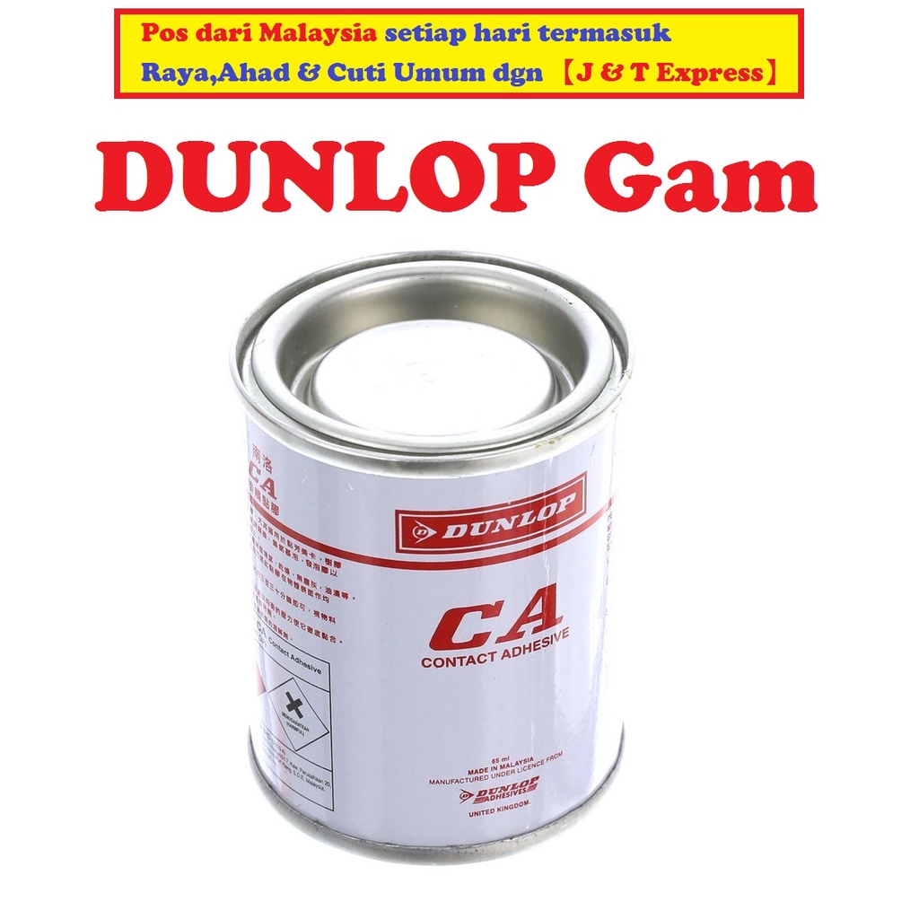 Dunlop Contact Adhesive Glue Gam Pelekat Kasut Kulit Beg Bag Rubber Leather Wood Metal Cork Kayu Besi Lightweight Gum Shopee Singapore