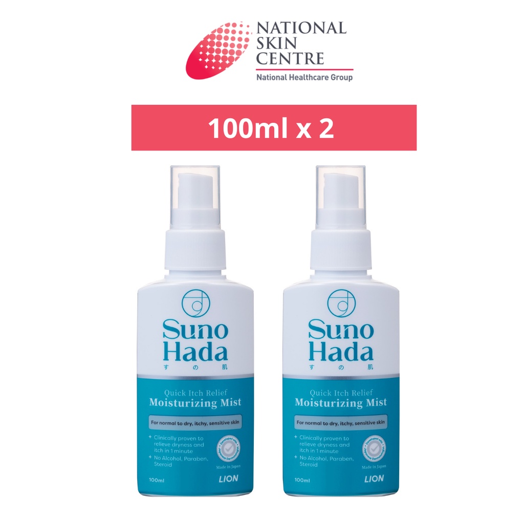 SunoHada Quick Itch Relief Moisturizing Mist 100ml x2 BUNDLE PACK