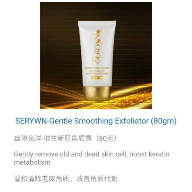 smoothing exfoliator