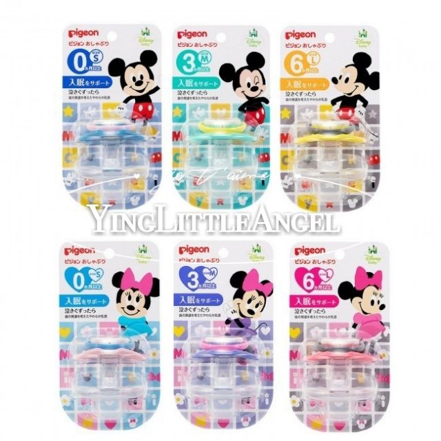 Pigeon Disney Series Mickey Minnie Pacifier Old New Version Shopee Singapore