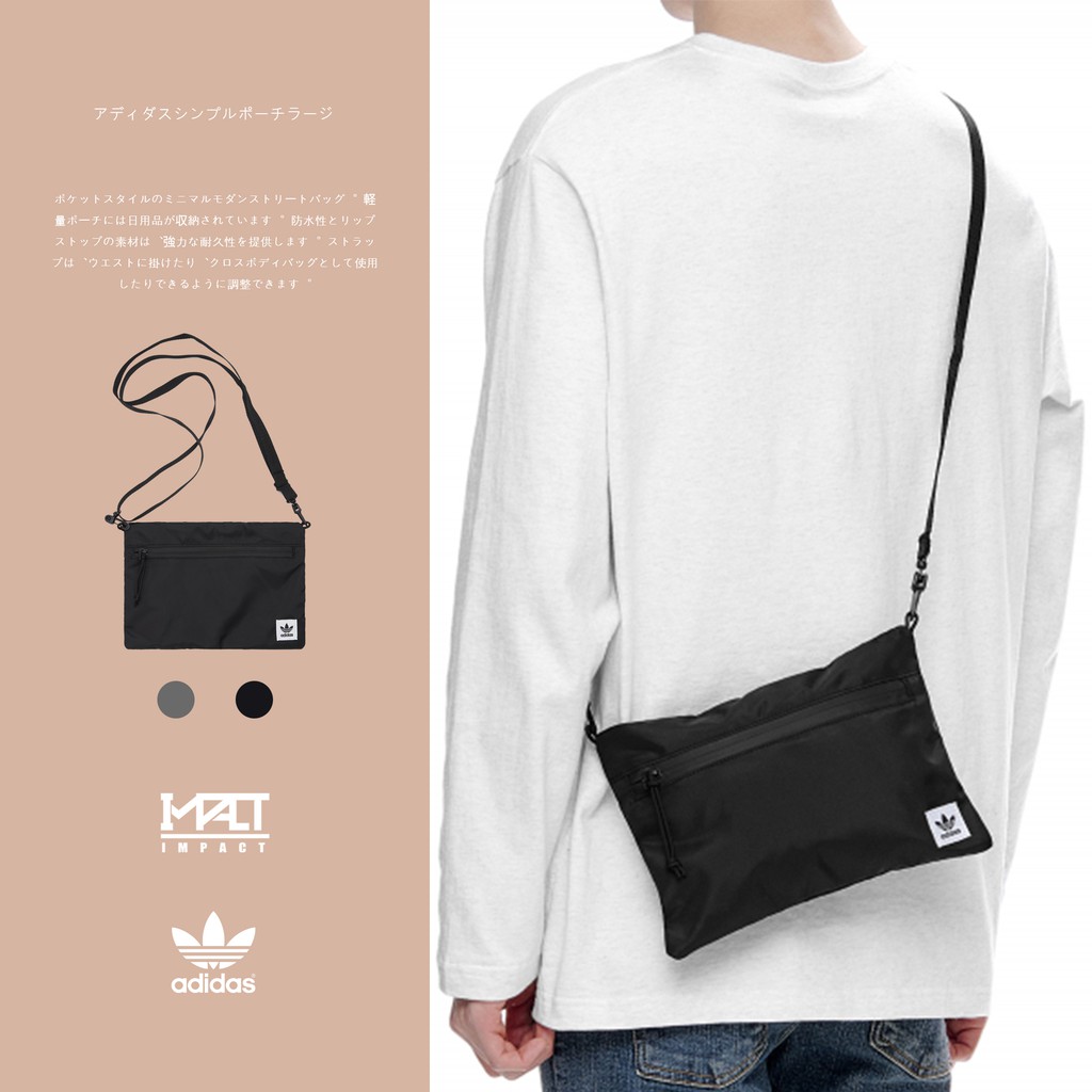 adidas simple pouch