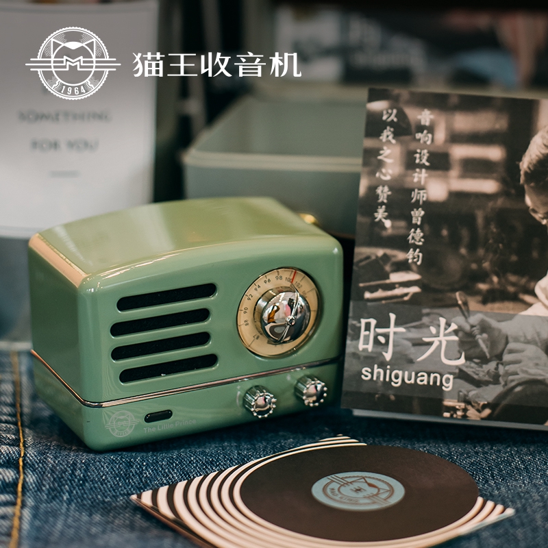 little prince radio bluetooth speaker