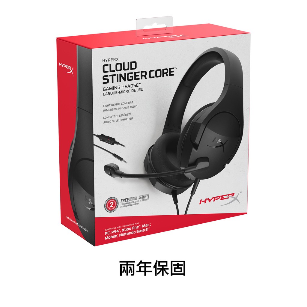 hyperx cloud stinger core pc version