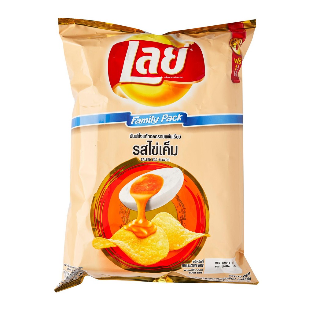 Lays Potato Chip Salted Egg Flavor 46g | Shopee Singapore