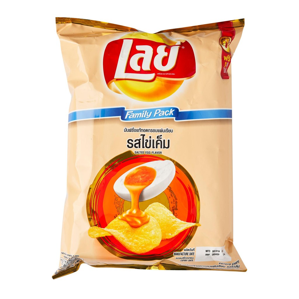 Lays Potato Chip Salted Egg Flavor 46g Shopee Singapore
