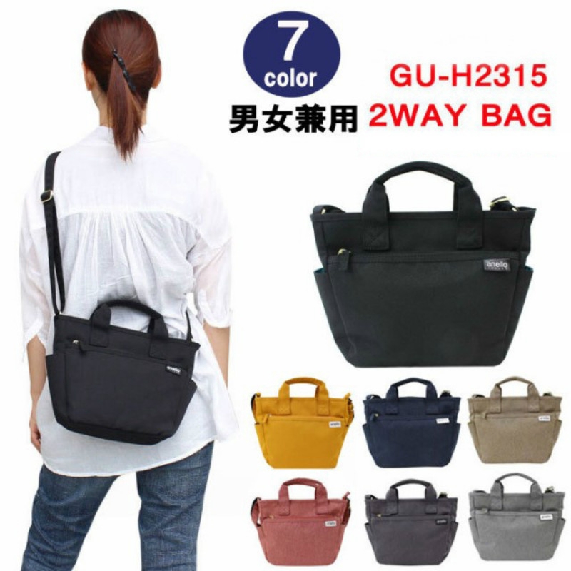 Japan Lotte 2way Oblique Backpack Multi Pocket Dumplings Bag Air Pack Side Backpack Shopee Singapore