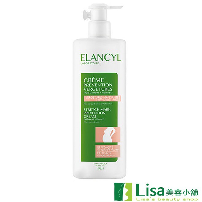 Elancyl Ylang Fiber Posture Pregnant Women S Pattern Cream 500ml Shopee Singapore