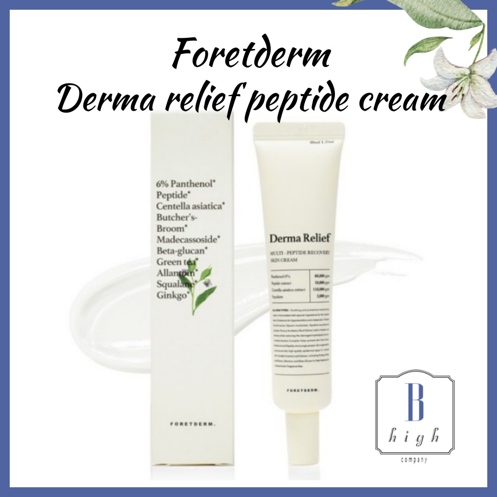 cica peptide cream