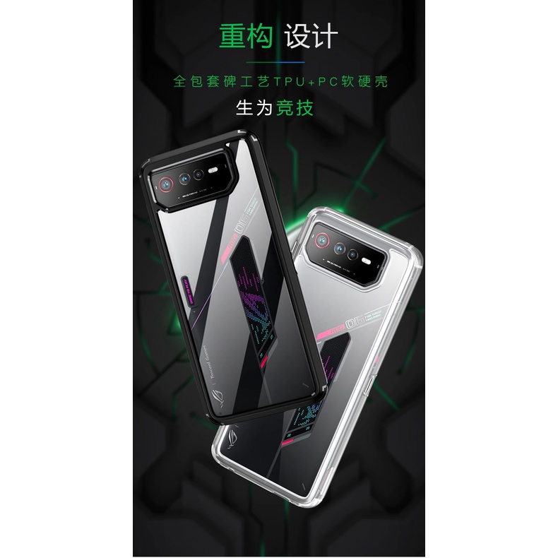 Asus ROG PHONE 6 ASUS ROG PHONE 6 PRO 2022 HARD CASE FUZE ULTRA HYBRID