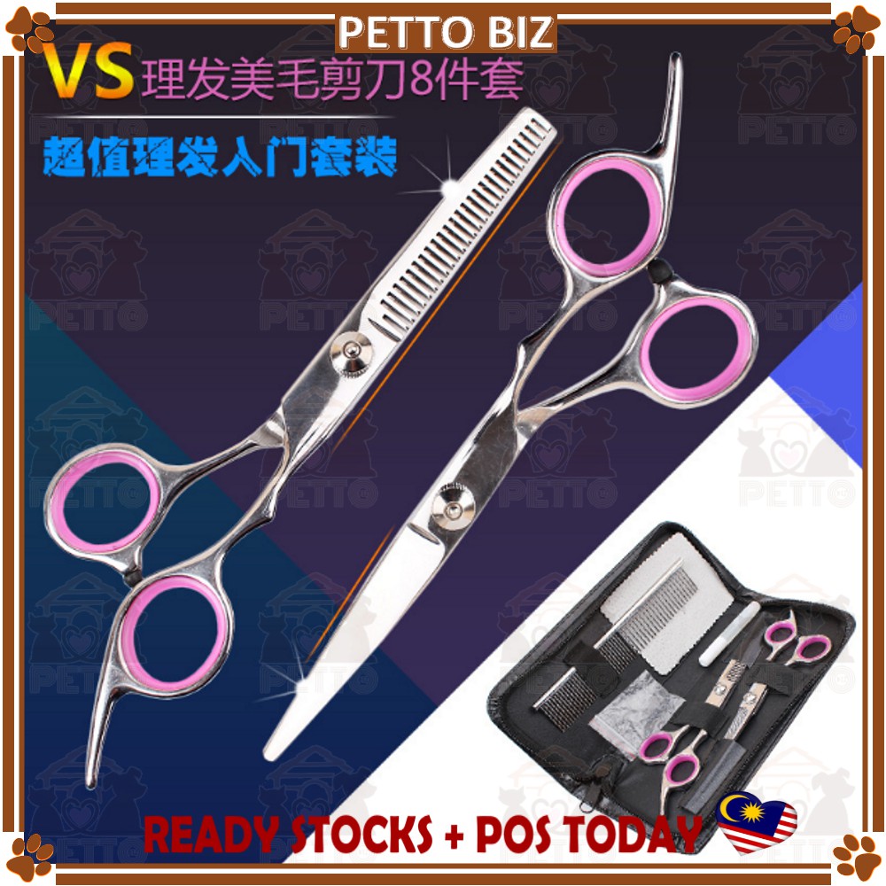 curved thinning shears for dogs
