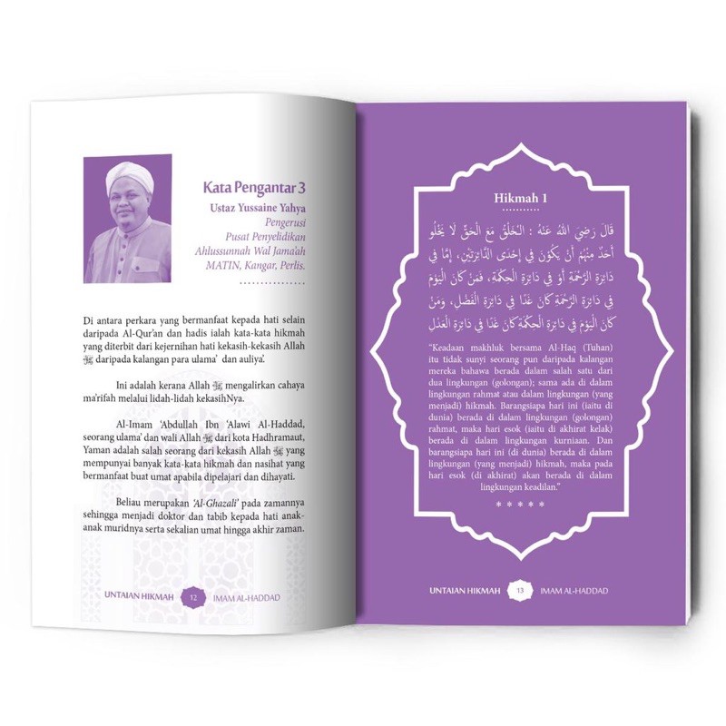 Book Of Utaian Wisdom Imam Al Hadad Shopee Singapore