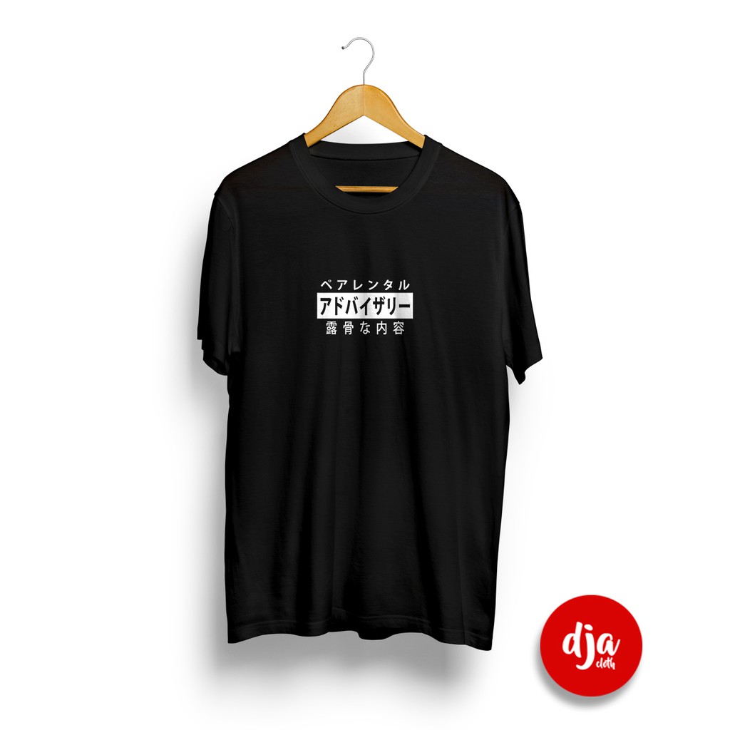 T-shirt JAPANESE PARENTAL ADVISORY EXPLICIT CONTENT PARENTAL Guidance