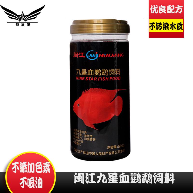 tropical fish food for sale