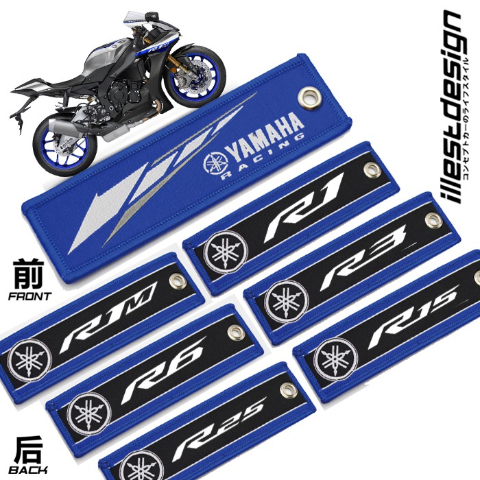 yamaha r15 keychain