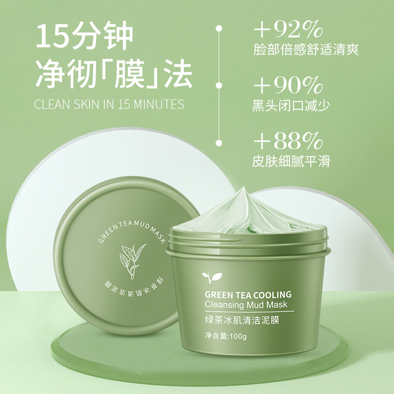 Green Tea Ice Muscle Mud Mask Deep Cleansing Oil Controlling Pore Shrinking Remove Blackhead Mask Singapore