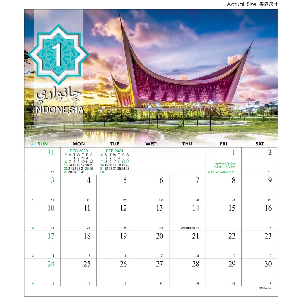 Calendar islam 2021