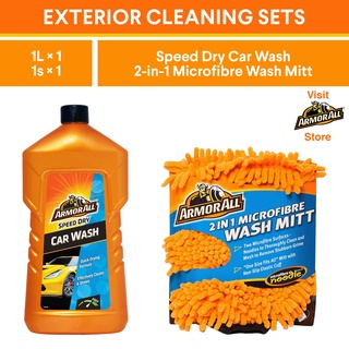 [Exterior Cleaning Set] Armor All Speed Dry Car Wash 1L x 1 + Armor All 2-in-1 Microfibre Noodle Wash Mitt 1s x 1