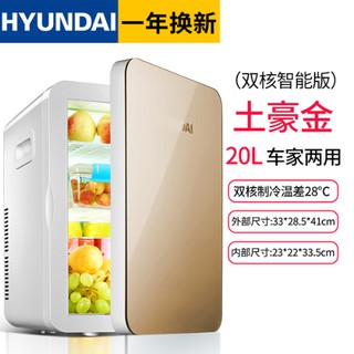 hyundai mini fridge